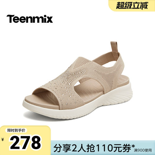 天美意2026夏新款商场同款坡跟简约闪钻舒适女休闲凉鞋6YP09BL6
