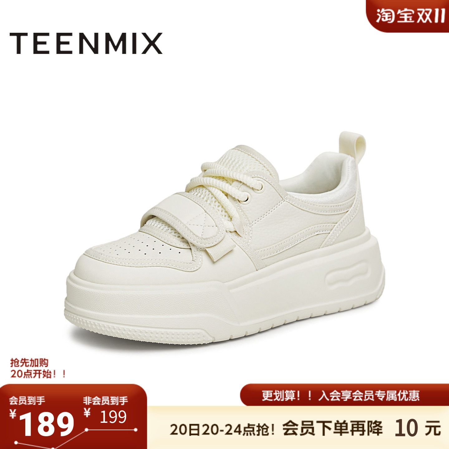 天美意秋新款商场同款小白鞋时尚休闲女休闲板鞋BK281AM5