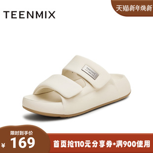 天美意2025夏新款 舒适百搭膨膨云朵女一字拖CHB02BT5 商场同款