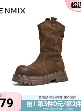 天美意冬新款休闲一脚蹬五角星西部靴擦色女靴子KXZ06DS4