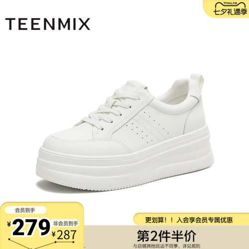 天美意秋新款商场同款简约舒适小白鞋休闲鞋女板鞋BL392CM5