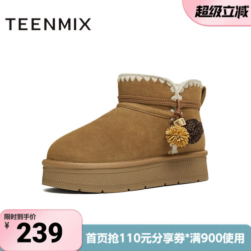 天美意冬新款商场同款保暖棉鞋厚底短靴女雪地靴BM301DD5