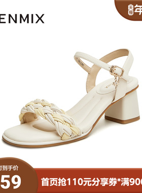 天美意2024夏新款商场同款粗跟百搭气质女一字带凉鞋CL501BL4