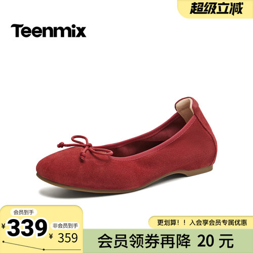 天美意2026春新款商场同款复古气质浅口单鞋女玛丽珍鞋BM541AQ6