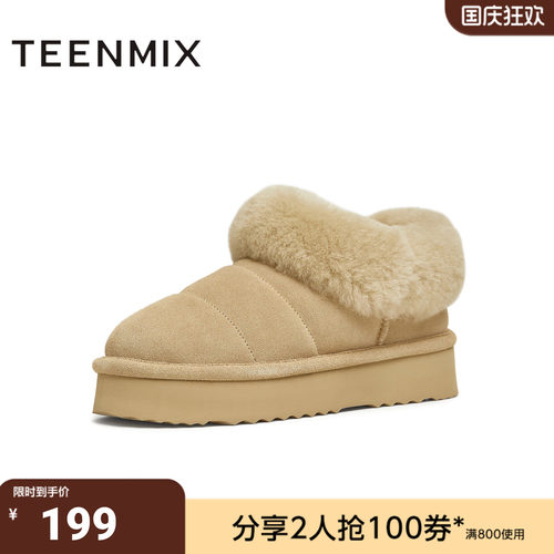 天美意冬新款厚底简约休闲毛绒雪地靴保暖时尚女靴KMZ02DM4