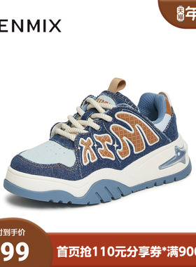 天美意2025新款商场同款休闲板鞋潮流运动女面包鞋CIG21AM5