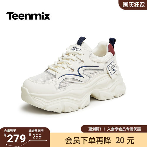 天美意夏季新款商场同款厚底时尚运动老爹鞋女休闲鞋BJ121BM4