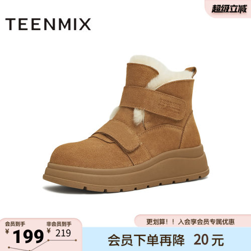 天美意冬新款复古毛绒保暖舒适百搭短靴女雪地靴KXD76DD5