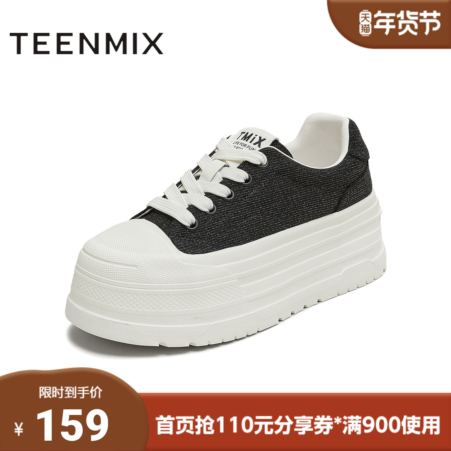 天美意秋新款休闲系带百搭厚底运动鞋外穿女帆布鞋KJ011CM5,女鞋,时尚休闲鞋,淘宝优惠券,粉丝福利购,淘宝优惠卷