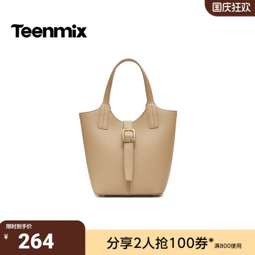 天美意2026夏新款商场同款手提包百搭通勤纯色女斜挎包X3295BX6