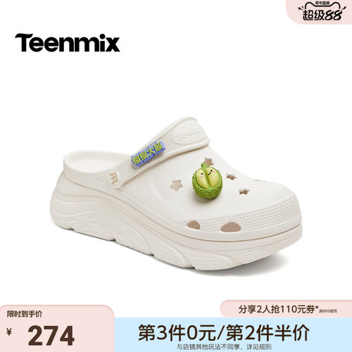 天美意2026夏新款商场同款热带水果鞋花百搭女洞洞鞋CMX60BL6