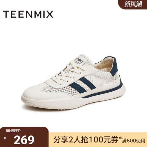 天美意夏新款休闲百搭网面透气运动跑步男网运动鞋AGX11BM5