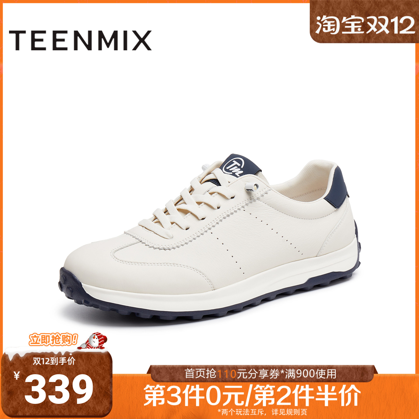 天美意2025秋新款商场同款休闲百搭复古系带男德训鞋FDE01CM5