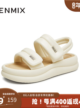 天美意新款商场同款纯色百搭厚底增高女运动凉鞋BJ481BL4