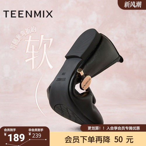天美意春时尚休闲玛丽珍