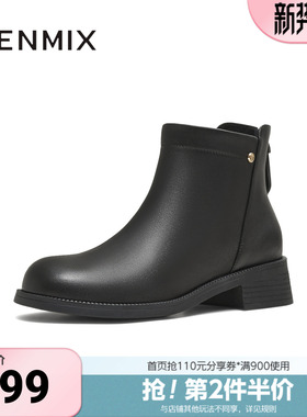 天美意冬新款商场同款后拉链厚底百搭复古女时装靴CCH40DD5