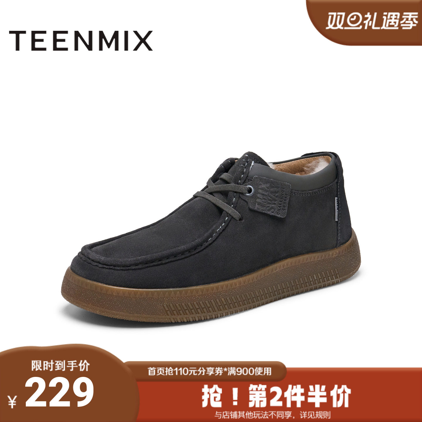 天美意冬新款商场同款户外通勤复古风男休闲鞋C3J40DD4