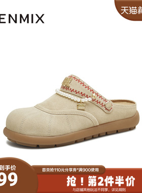 天美意2025秋新款商场同款玩具总动员联名半拖女勃肯鞋CER02CH5