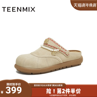 CER02CH5 玩具总动员联名半拖女勃肯鞋 天美意2025秋新款 商场同款