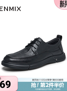 天美意新款商场同款百搭商务英伦风男正装皮鞋3TX01AM5