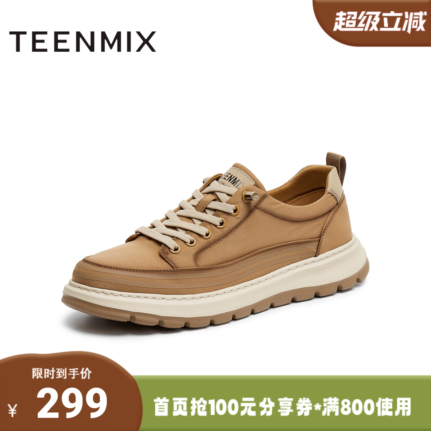 天美意2025秋新款商场同款户外休闲百搭系带工装男布鞋3VP01CM5