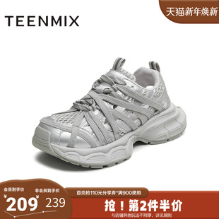 BL411BM5 休闲系带厚底镂空女老爹凉鞋 天美意2025夏新款 商场同款