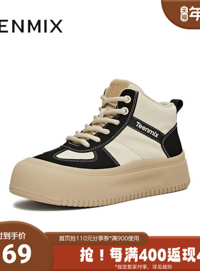 天美意2025冬新款商场同款运动休闲时尚百搭保暖女板鞋CDR40DD5