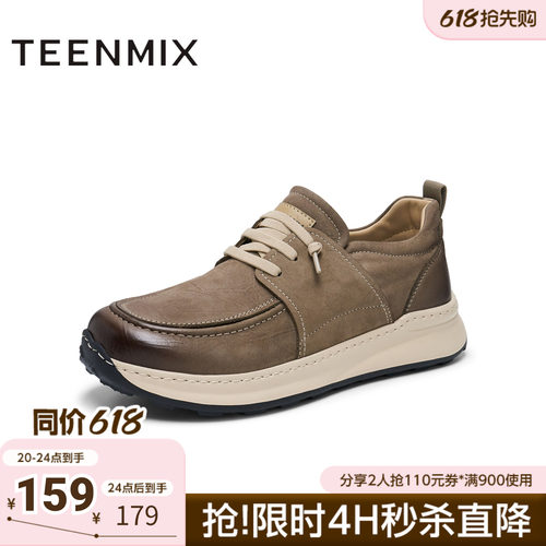 天美意冬新款商场同款百搭系带通勤日常男休闲皮鞋3YW01DM4