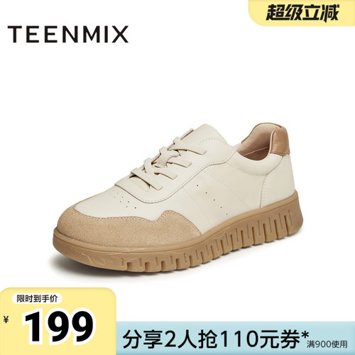 天美意春新款商场同款复古时尚百搭潮流女英伦鞋CMA22AM4