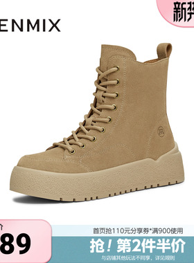 天美意冬新款商场同款系带短靴户外潮流女马丁靴CCR40DD5