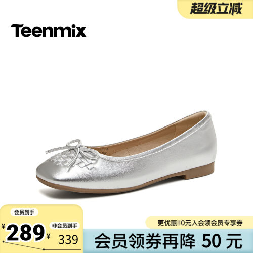 天美意2026春新款商场同款彩虹软糖纯色百搭女玛丽珍鞋CRR43AQ6