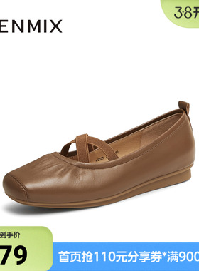 天美意2025新款优雅复古休闲芭蕾浅口女玛丽珍鞋KQ023AQ5