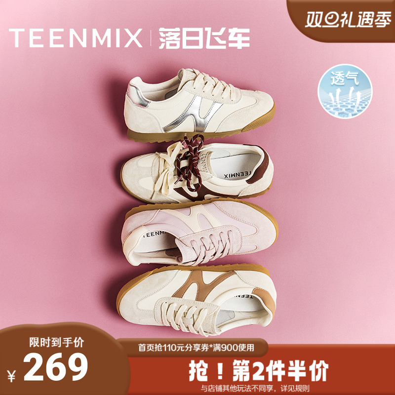 天美意2025夏新款时尚休闲百搭复古运动潮流女德训鞋BJ311BM5