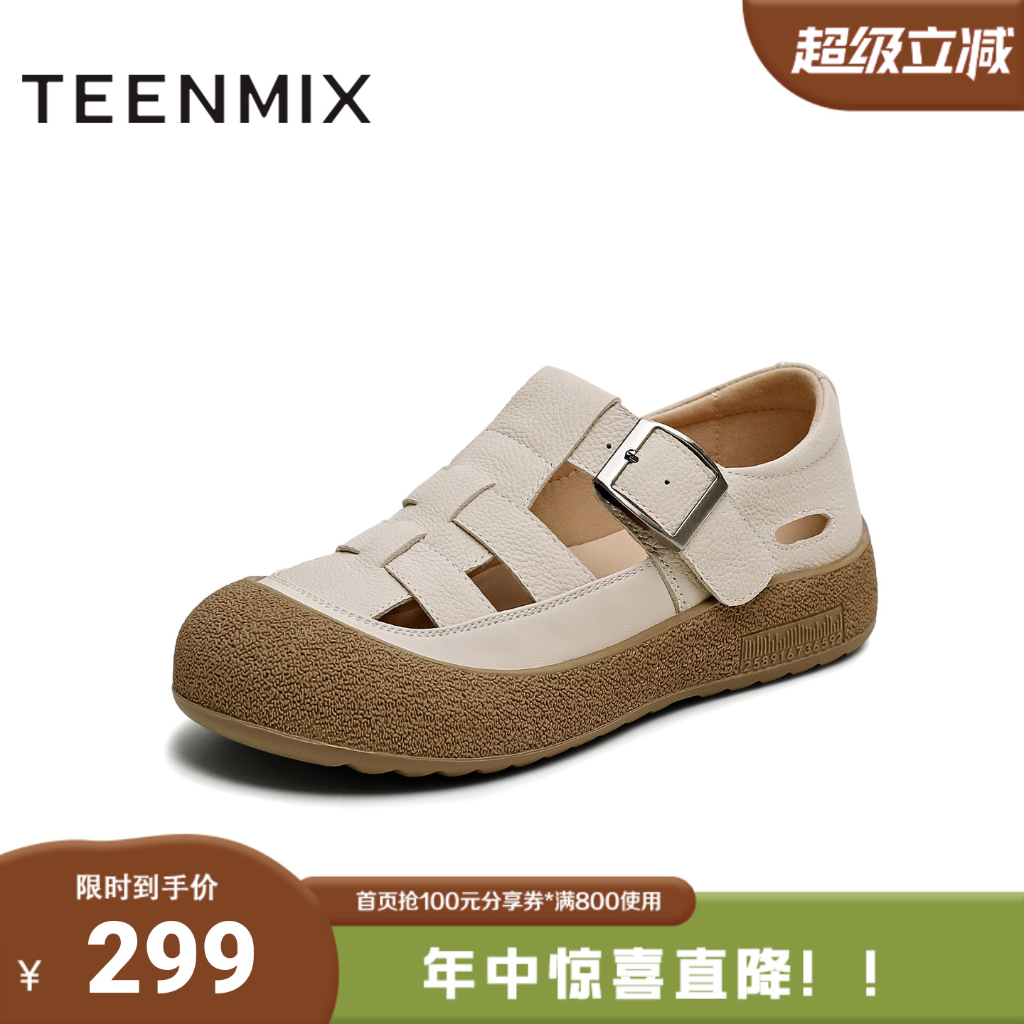 天美意2025夏新款凉鞋镂空复古法式百搭舒适女勃肯鞋KK040BK5