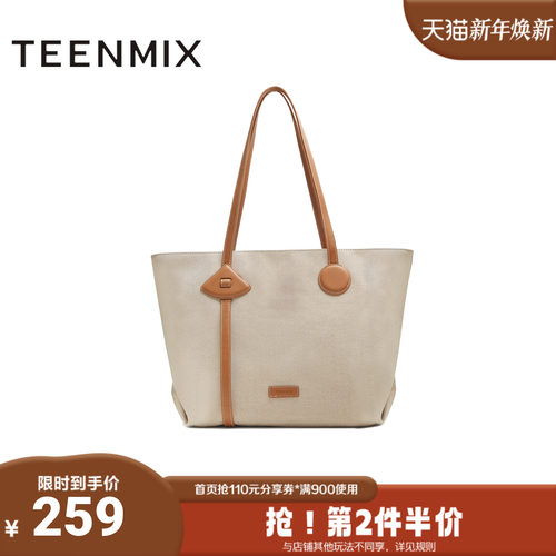 天美意2025秋新款商场同款托特包大容量百搭女单肩包X3147CX5