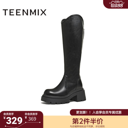 天美意冬新款直筒显瘦百搭厚底潮流纯色女弹力靴KTX26DG5