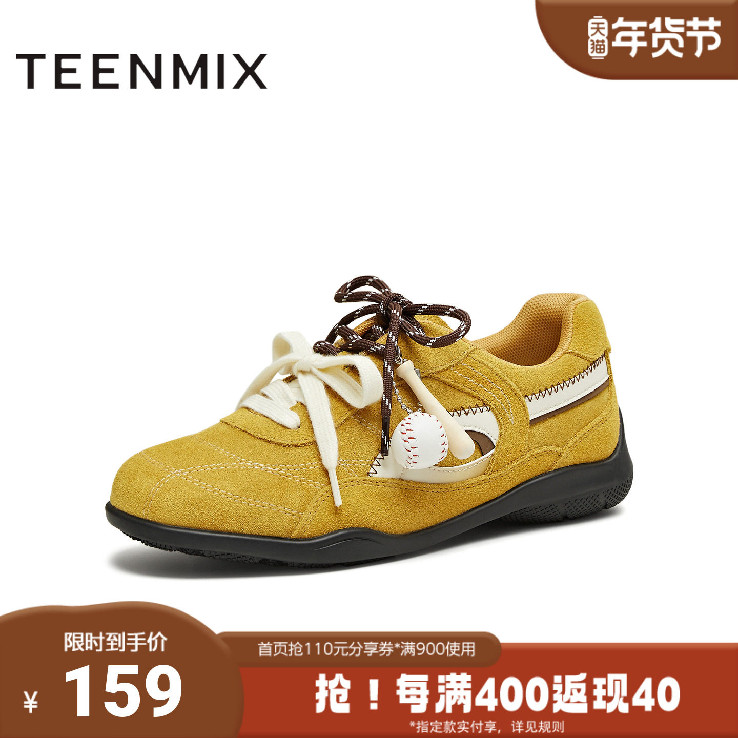 天美意秋新款商场同款系带平底舒适德训鞋女阿甘鞋CDE21CM5,女鞋,德训鞋,淘宝优惠券,粉丝福利购,淘宝优惠卷