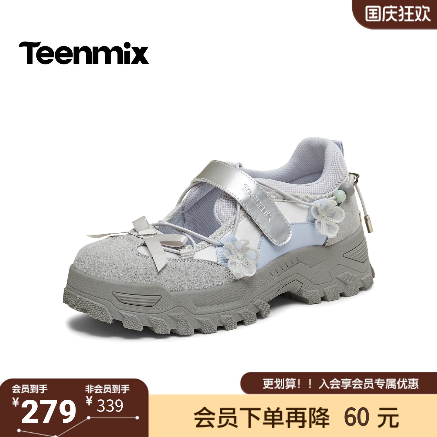 天美意2026秋新款厚底浅口蝴蝶结拼色时尚芭蕾鞋女单鞋KM099AQ6