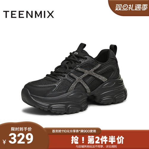 天美意2025秋新款商场同款厚底运动鞋百搭增高女老爹鞋BL113CM5