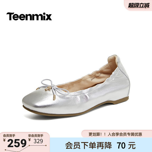 天美意2026秋新款复古丝绒蝴蝶结浅口软底舒适玛丽珍鞋女KM143CQ6