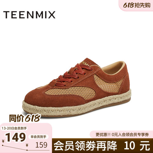 天美意夏季新款休闲系带百搭运动鞋复古网面女德训鞋KG093BM5