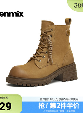 天美意冬新款商场同款系带户外百搭增高女马丁靴BM671DD5