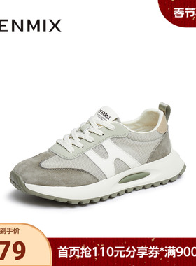 天美意夏新款商场同款百搭系带时尚通勤男阿甘鞋3TU02BM5