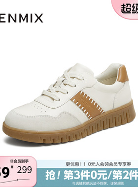 天美意春新款商场同款休闲系带拼色英伦风女牛津鞋CMA34CM5