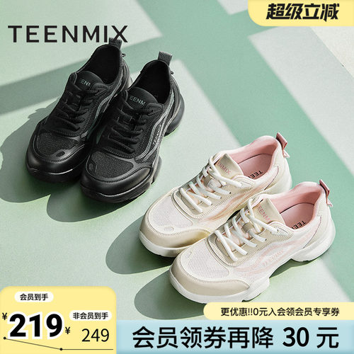 天美意夏季新款商场同款休闲系带厚底复古女老爹鞋BK931BM5