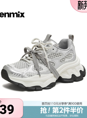 天美意2026春新款厚底舒适轻便潮流运动老爹鞋女休闲鞋KD136AM6