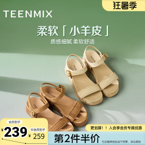 天美意夏季新款商场同款厚底增高百搭女一字带凉鞋CFX01BL5