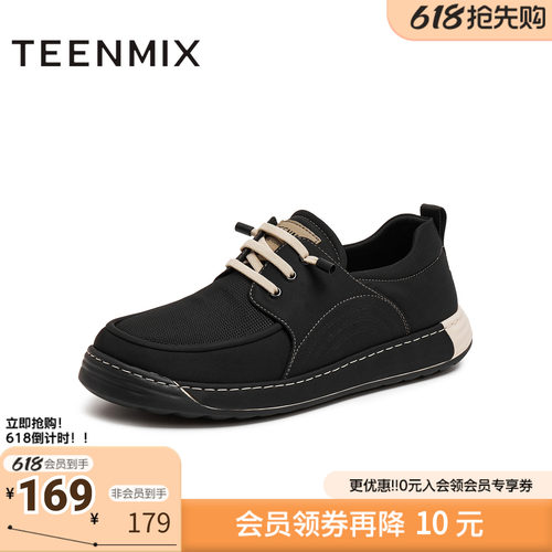 天美意夏新款商场同款简约舒适透气一脚蹬男布鞋3VH01BM5
