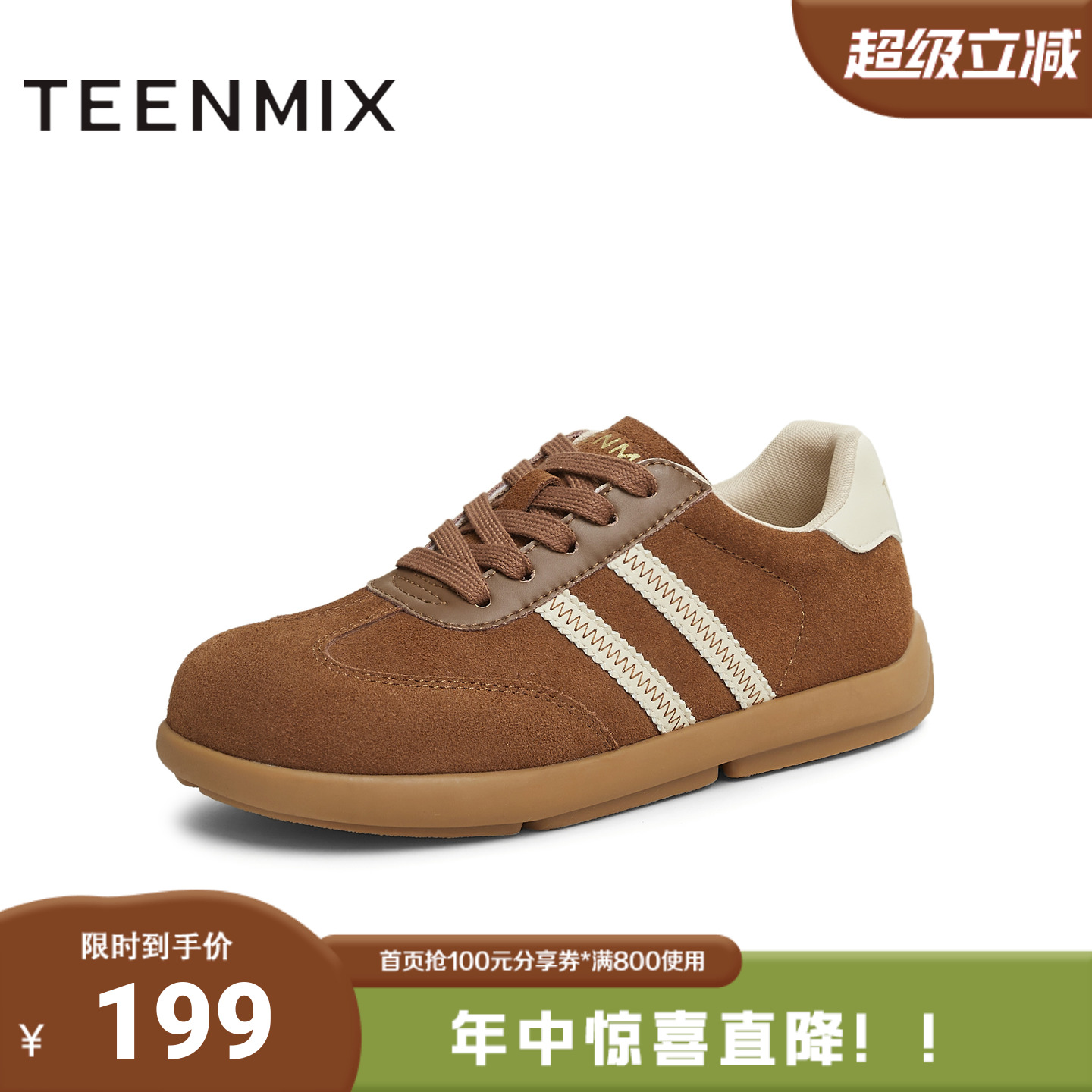 天美意2025新款商场同款毛绒保暖休闲复古女德训鞋BK551AM5