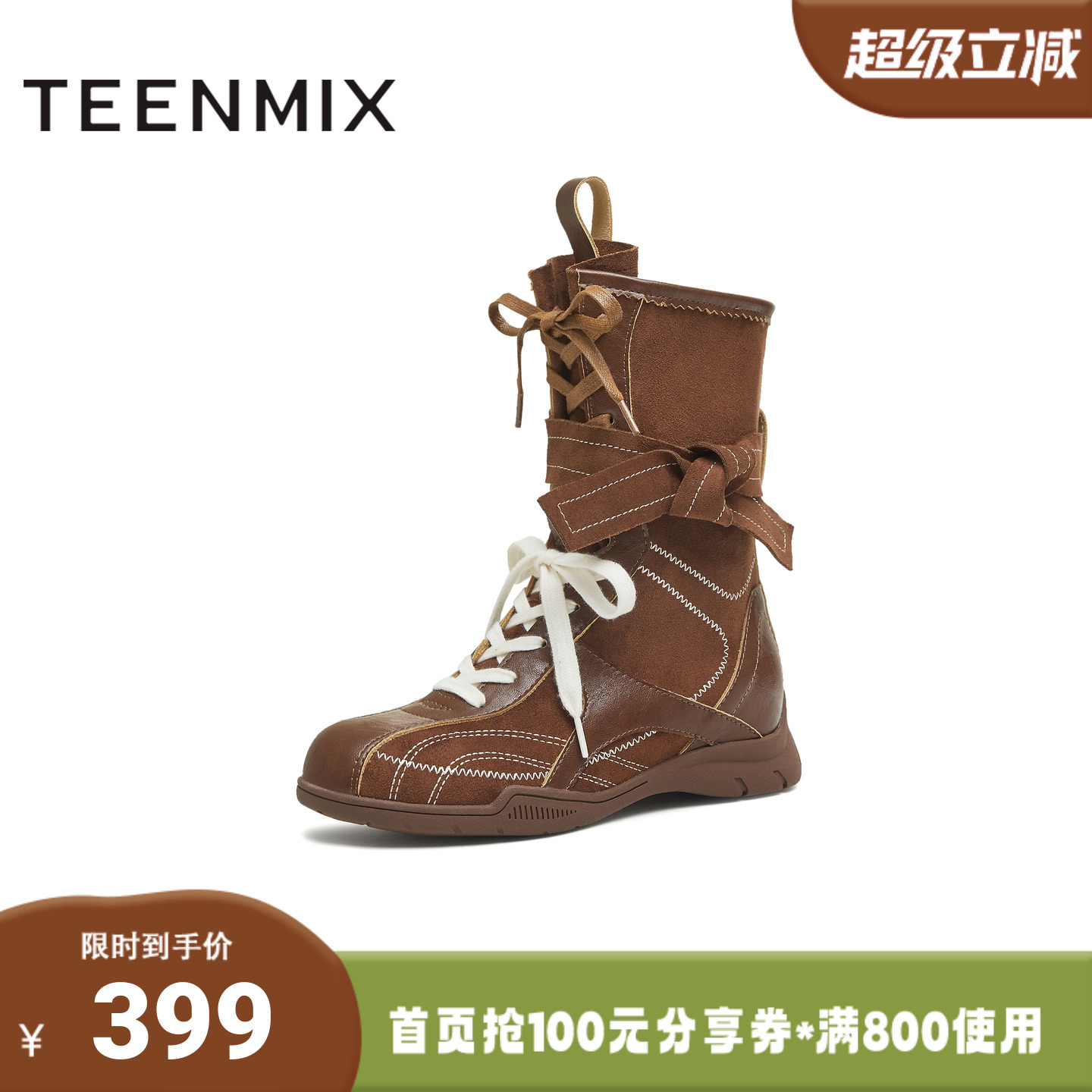 天美意2025秋新款小众德训拳击靴复古中筒短靴女高帮靴KC004CS5